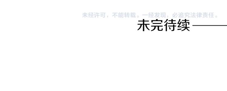 第56话 龙的气息72