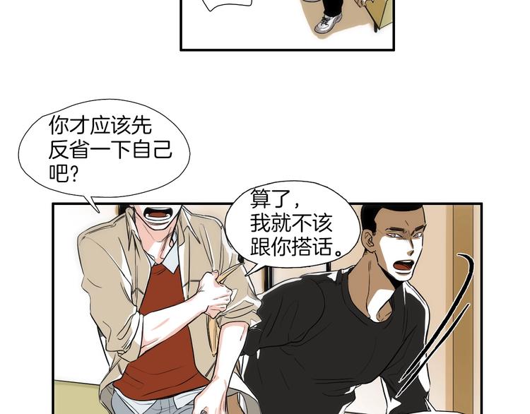 第0+1话 魔法生效！136