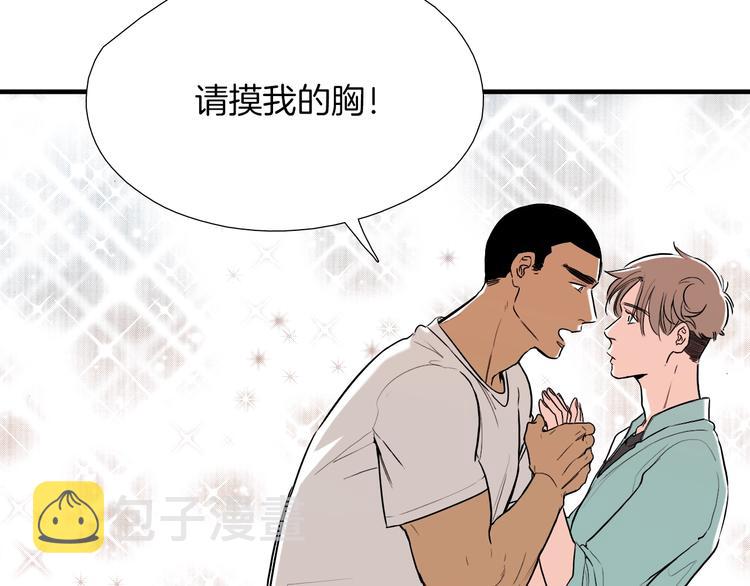 第0+1话 魔法生效！11