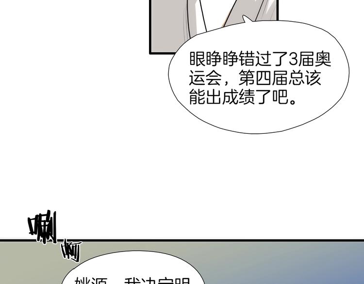 第5话 屋里的男人是？47