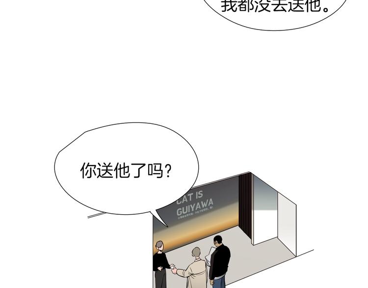 第59话 那就公开吧65