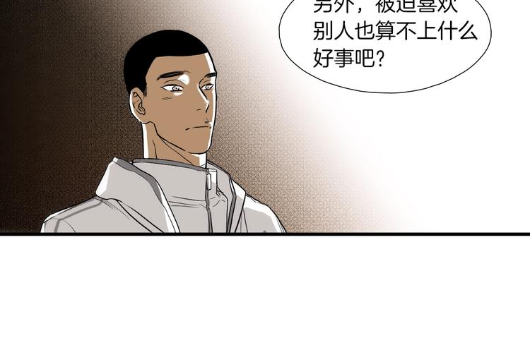 第4话 果然很可爱30