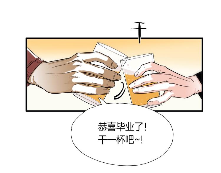 第6话  都是我主动的！52
