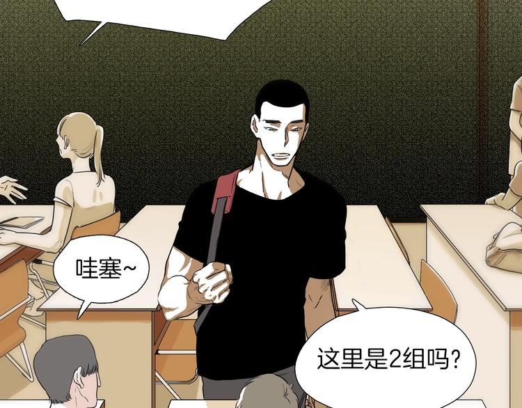 第0+1话 魔法生效！107
