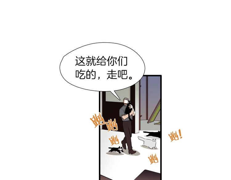 第55话 以爲我还会被骗吗？70