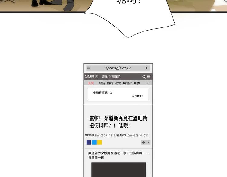 第0+1话 魔法生效！126