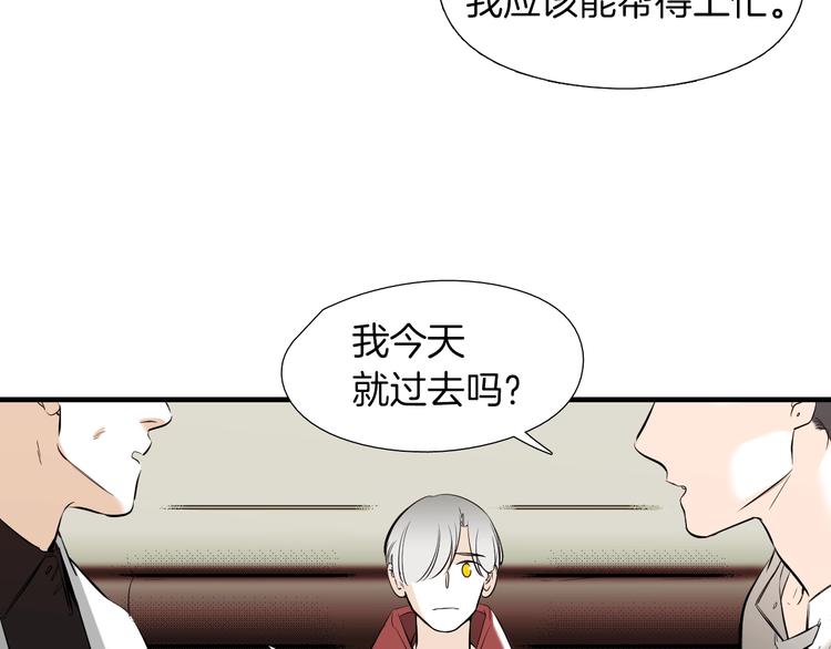 第56话 龙的气息30
