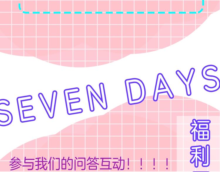 第0+1话 魔法生效！156