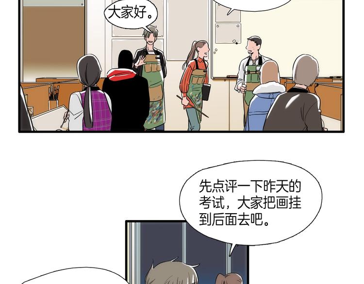 第4话 果然很可爱50