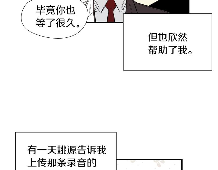 完结话 等你哦73
