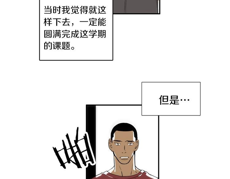 第0+1话 魔法生效！122