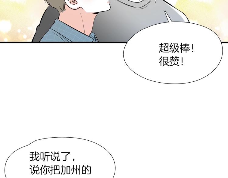 完结话 等你哦22