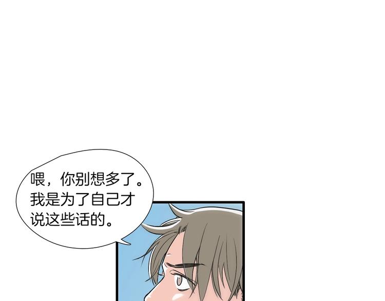第4话 果然很可爱32