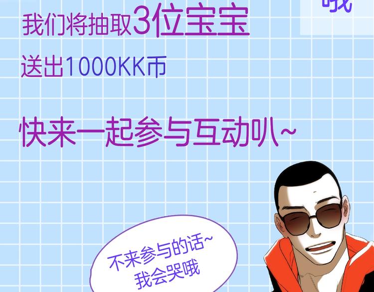 序章 沦陷在他的拥抱里51