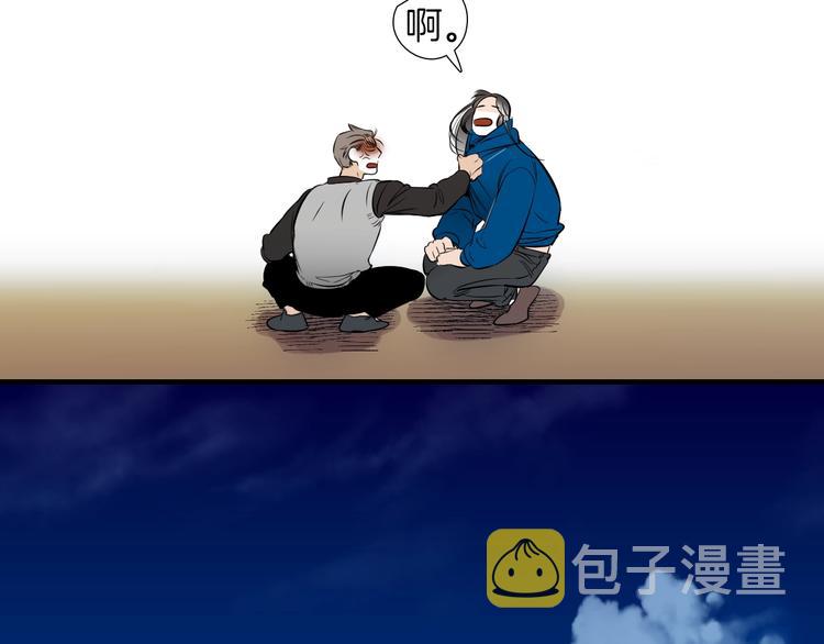 第58话 亲口说的原因17