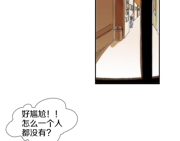 第0+1话 魔法生效！98
