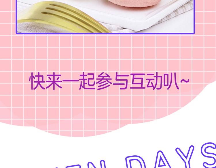 第0+1话 魔法生效！162