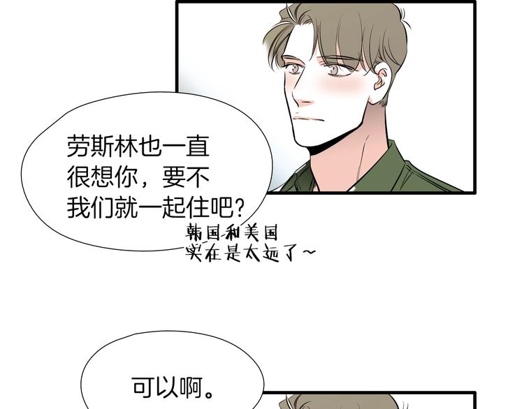 完结话 等你哦69