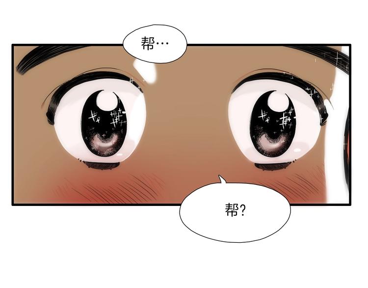 第4话 果然很可爱38