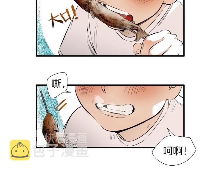 第58话 亲口说的原因4