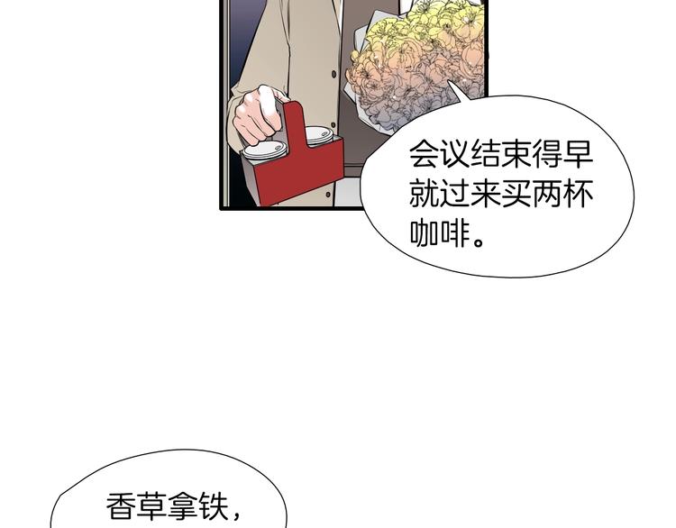 第59话 那就公开吧4