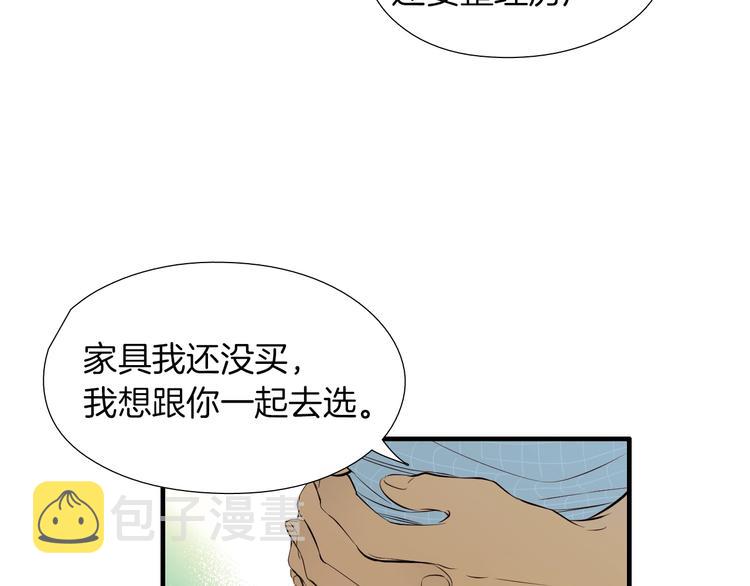 完结话 等你哦25