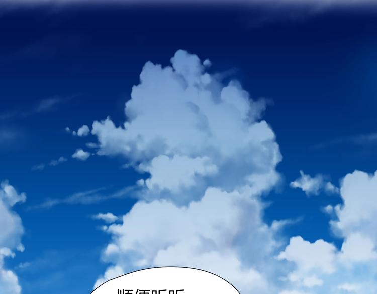 第59话 那就公开吧69
