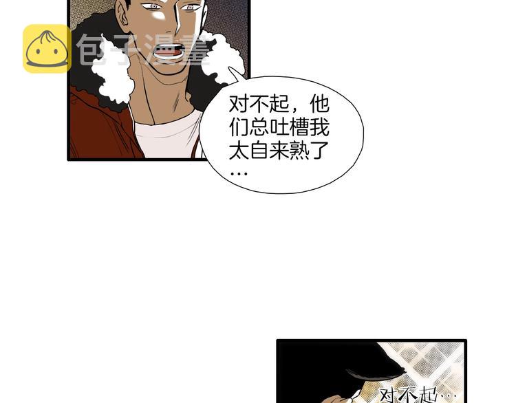 第4话 果然很可爱81