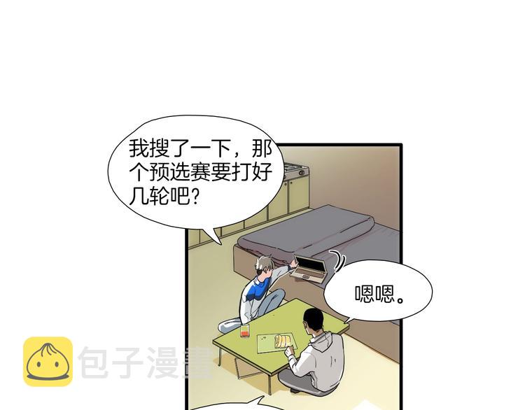 第4话 果然很可爱19