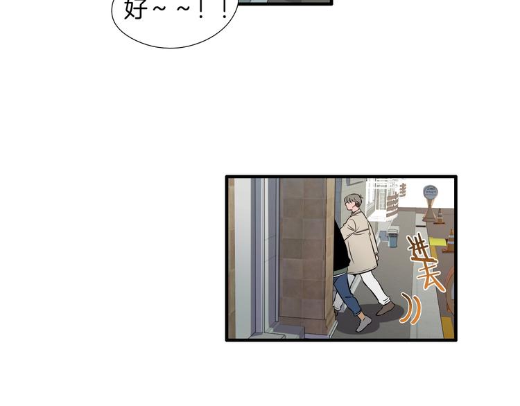 第59话 那就公开吧39