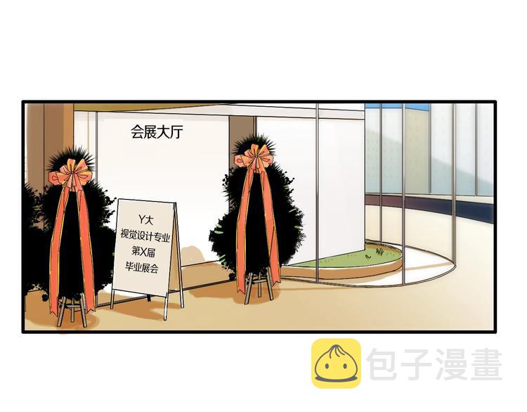 第6话  都是我主动的！27