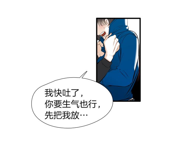 第58话 亲口说的原因23