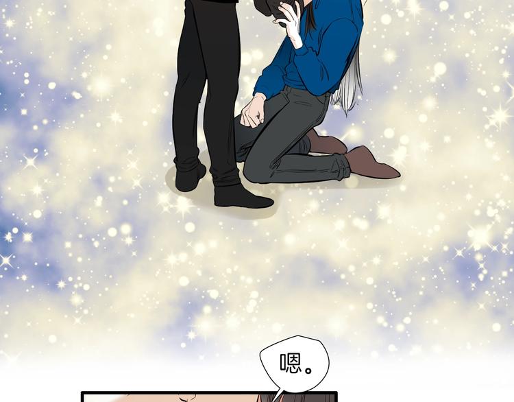第58话 亲口说的原因26
