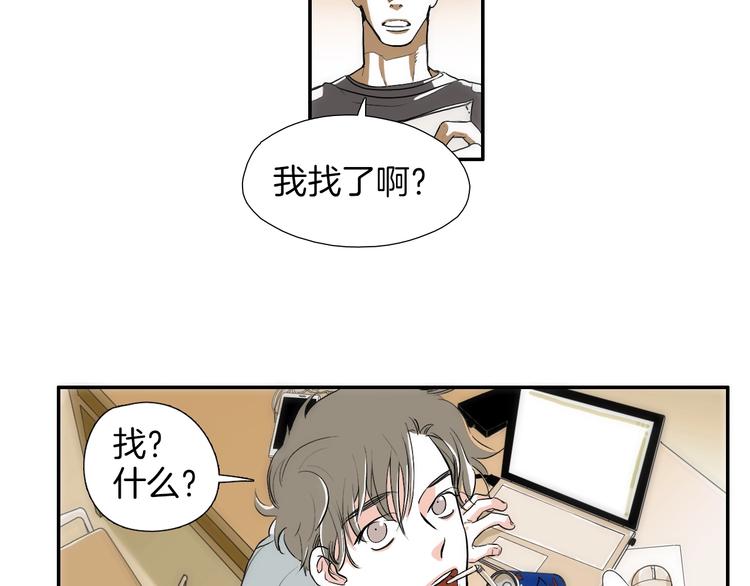 第0+1话 魔法生效！116