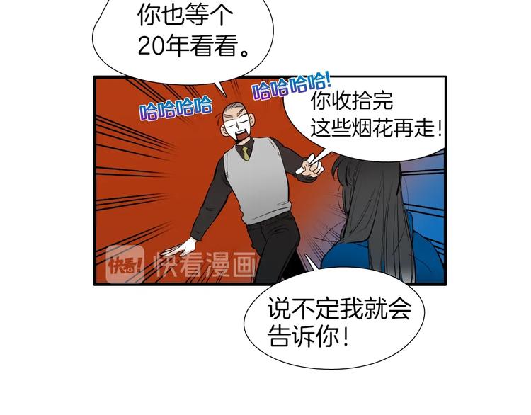 第58话 亲口说的原因54