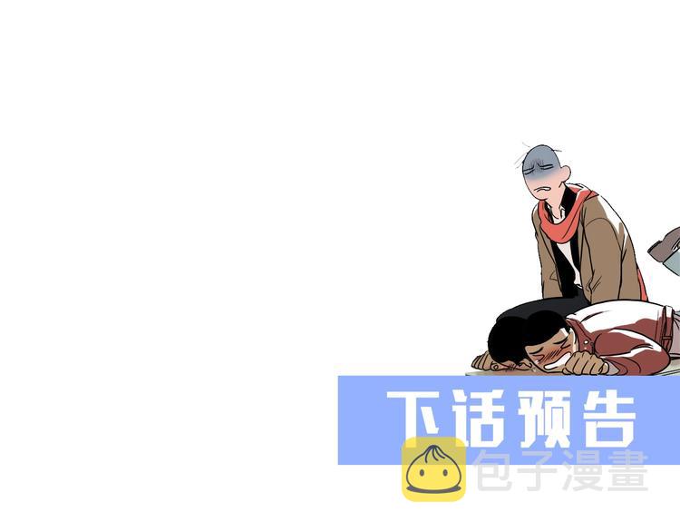 第3话 摸胸魔法84