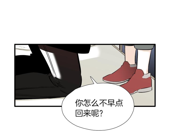 第55话 以爲我还会被骗吗？60