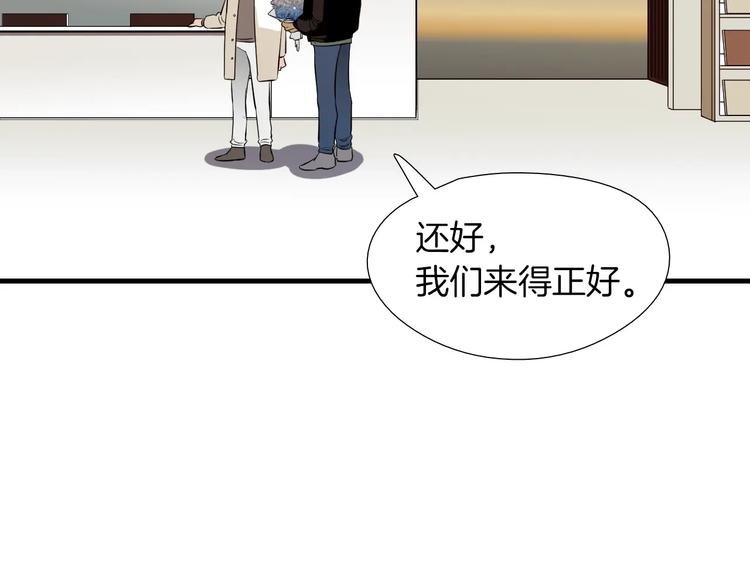 第59话 那就公开吧56