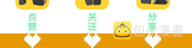序章 沦陷在他的拥抱里54