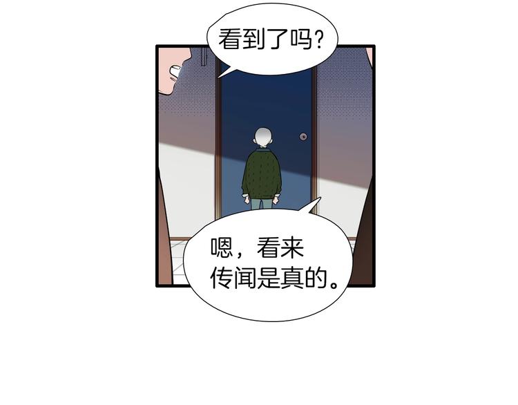 第55话 以爲我还会被骗吗？52