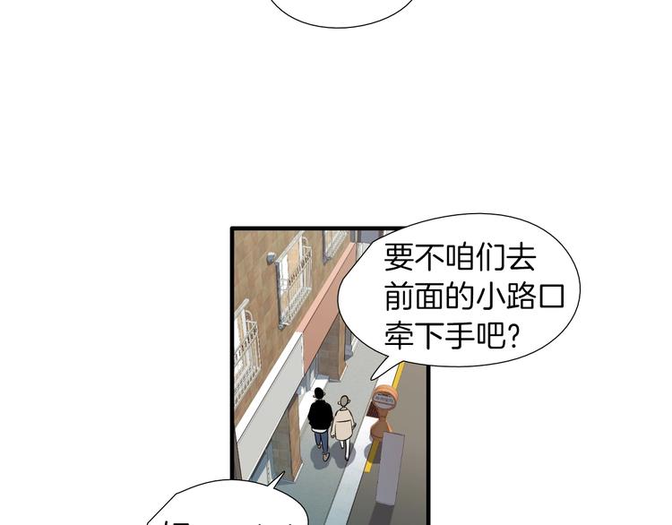第59话 那就公开吧38