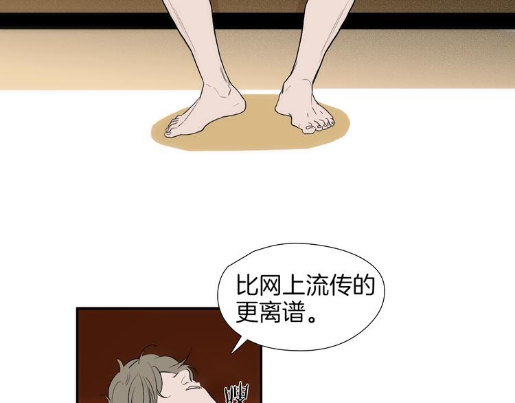 第0+1话 魔法生效！66