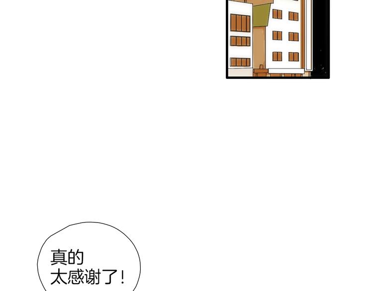 第3话 摸胸魔法72