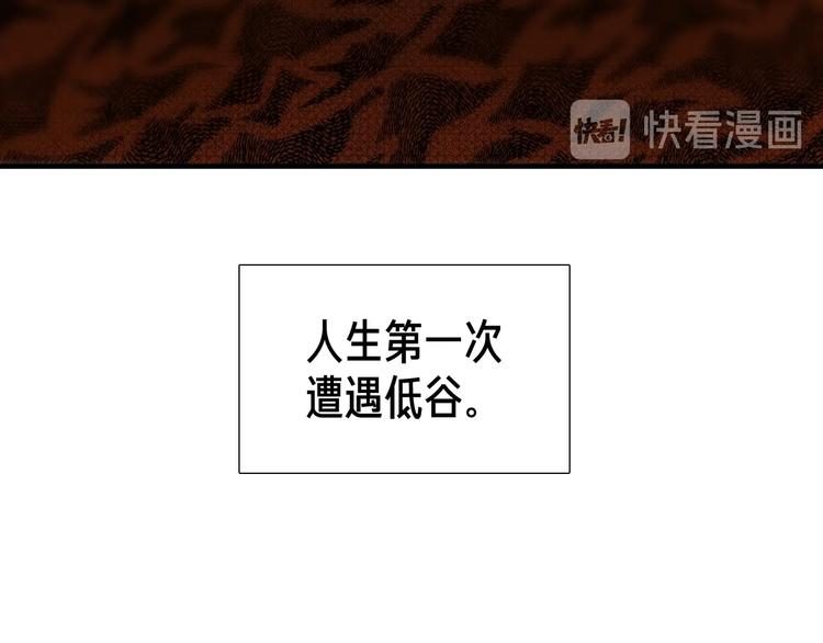 第0+1话 魔法生效！28