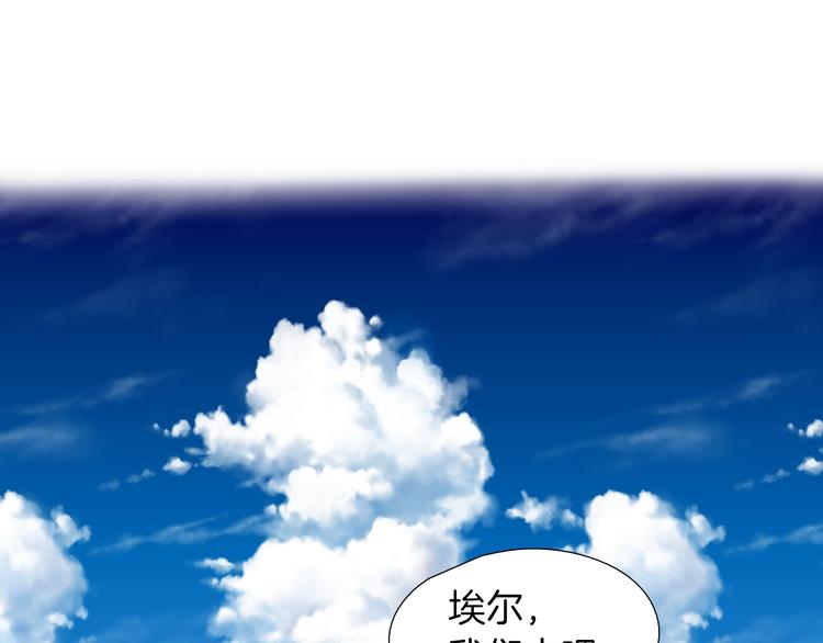 第56话 龙的气息41