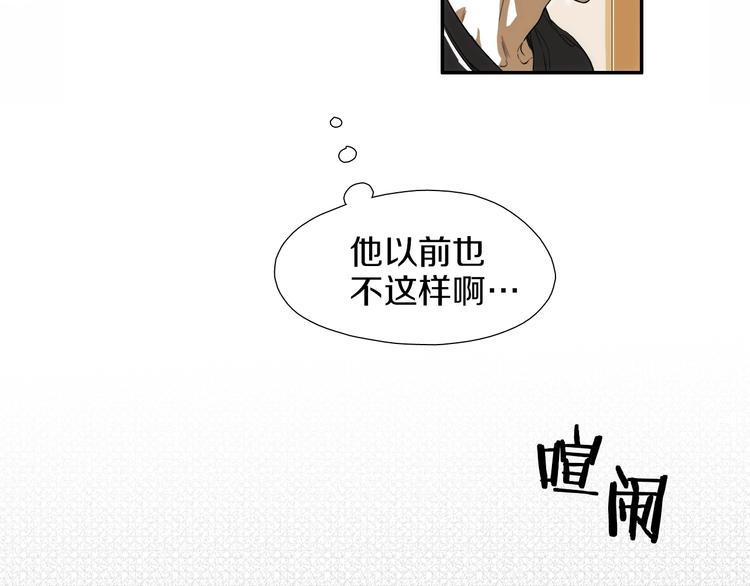第0+1话 魔法生效！101