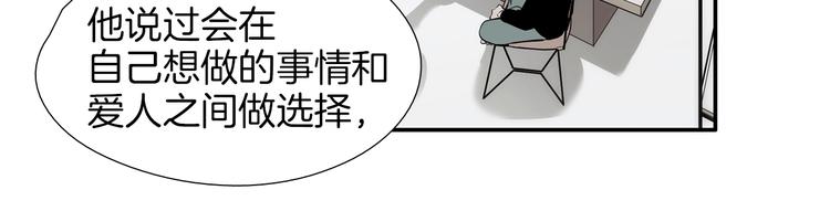 第58话 亲口说的原因61