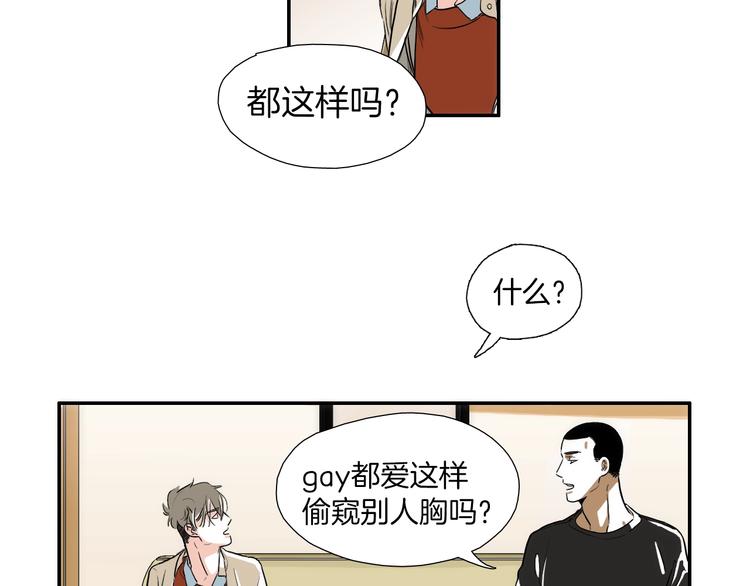 第0+1话 魔法生效！132