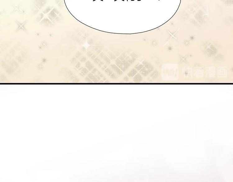 第5话 屋里的男人是？74
