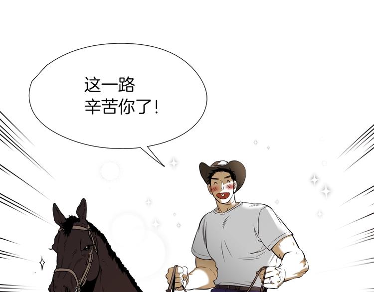 完结话 等你哦7
